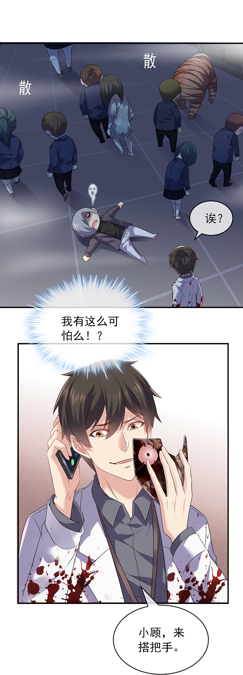 第94话-第94话