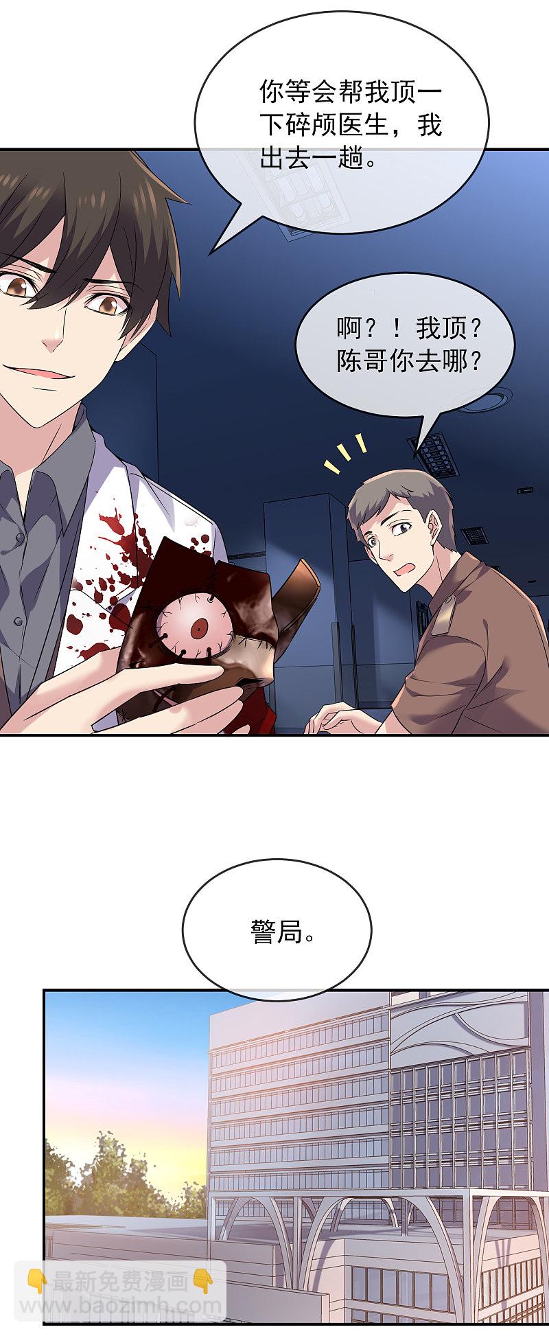 第94话-第94话