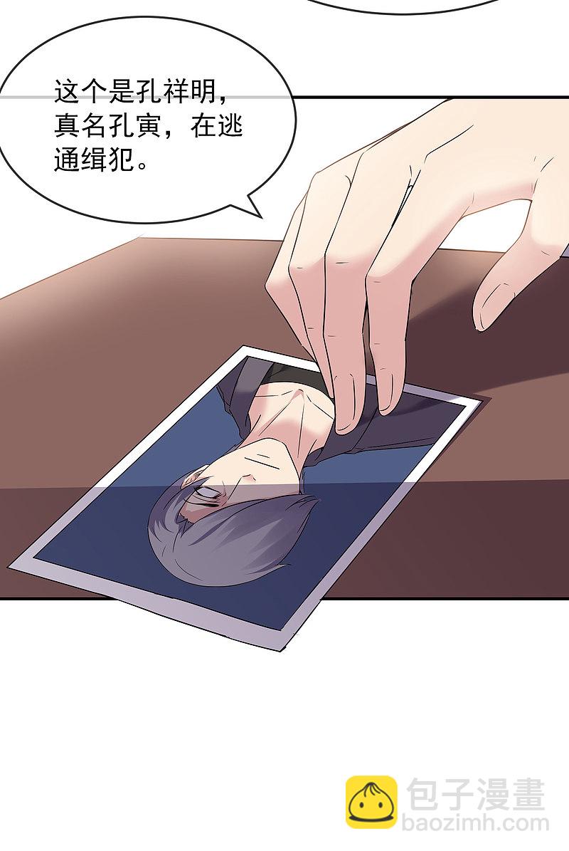 第94话-第94话