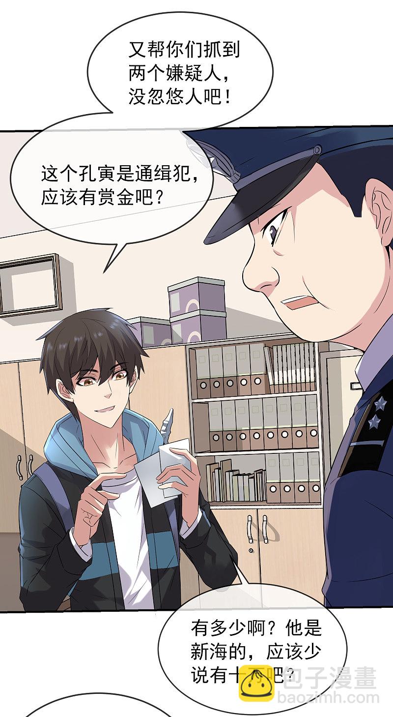 第94话-第94话