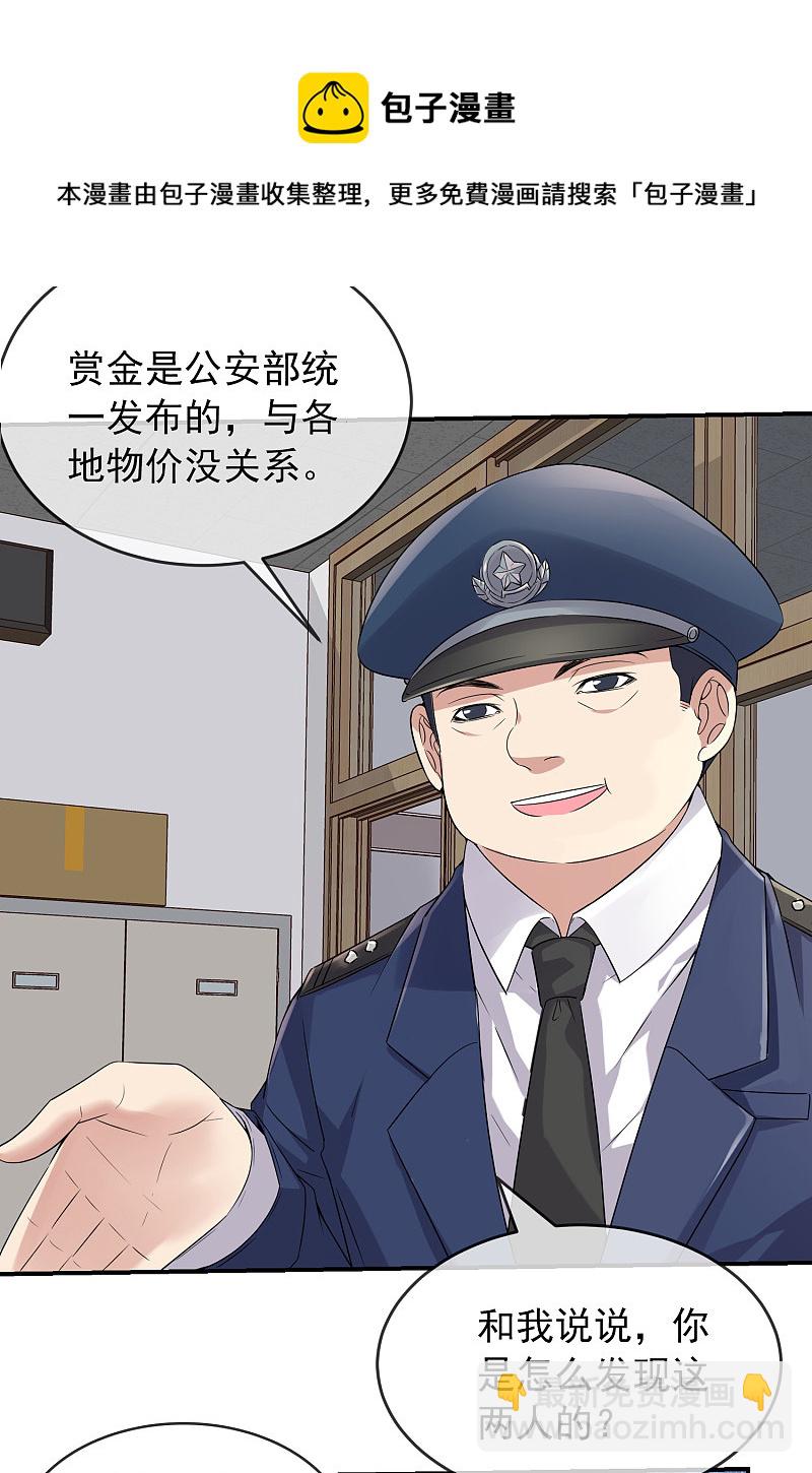 第94话-第94话