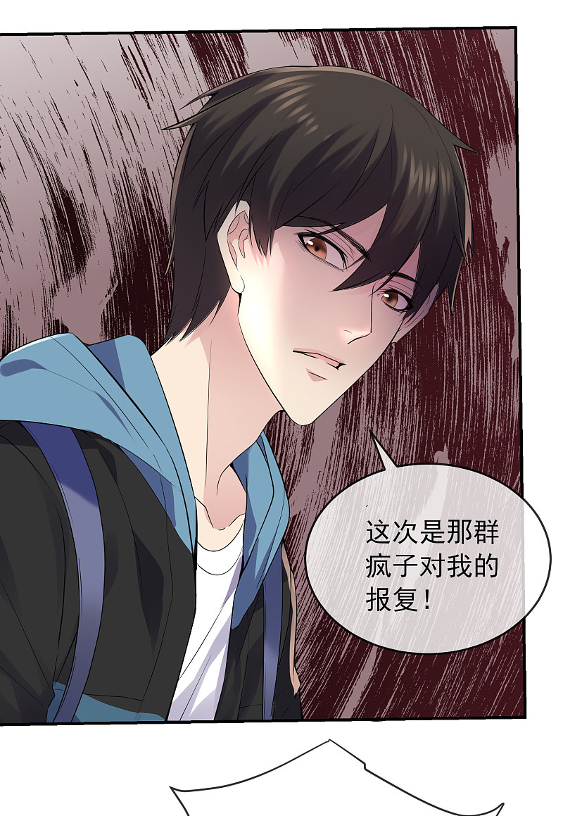 第94话-第94话