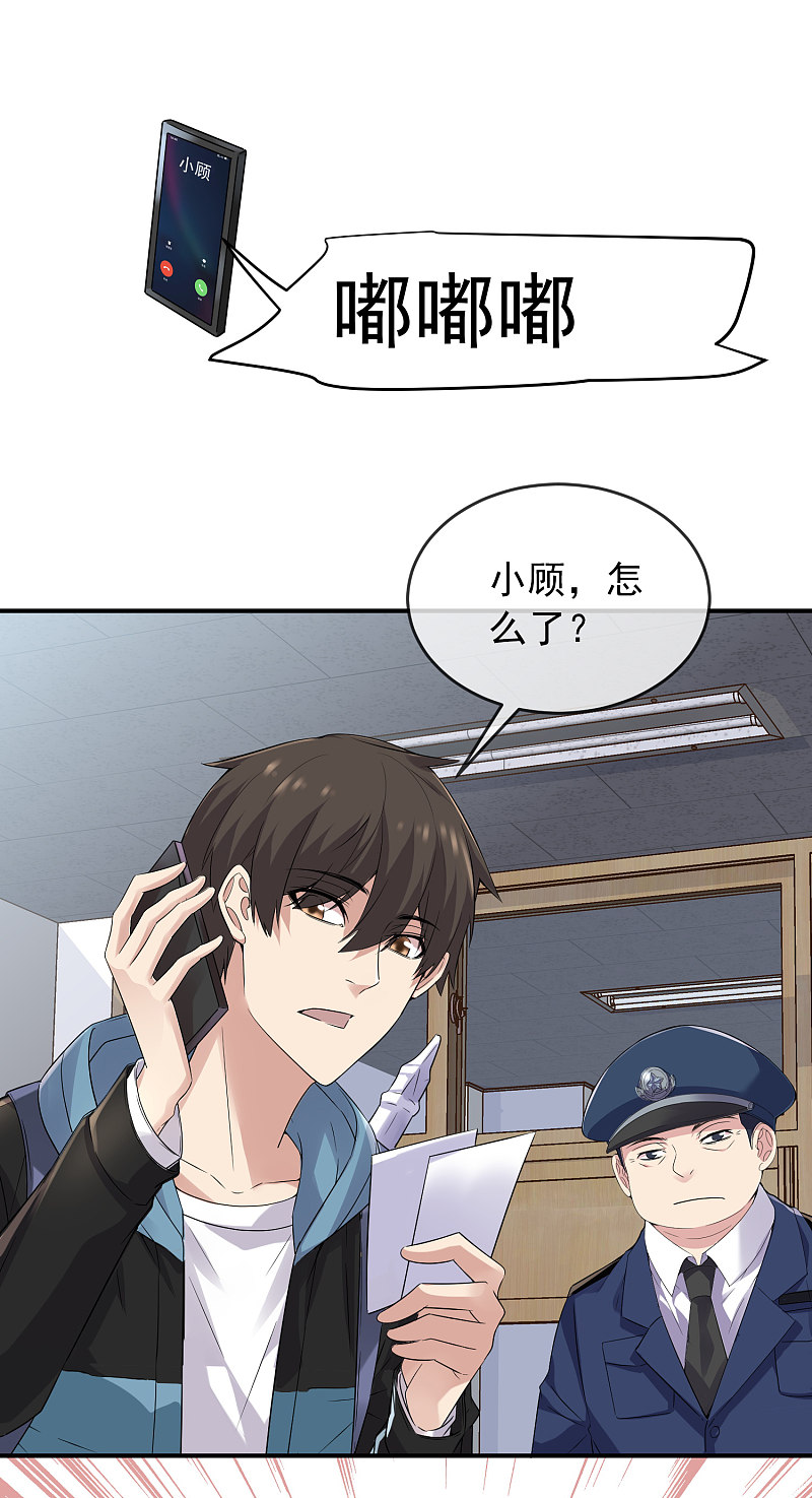 第94话-第94话