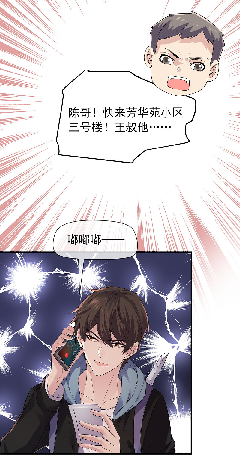 第94话-第94话
