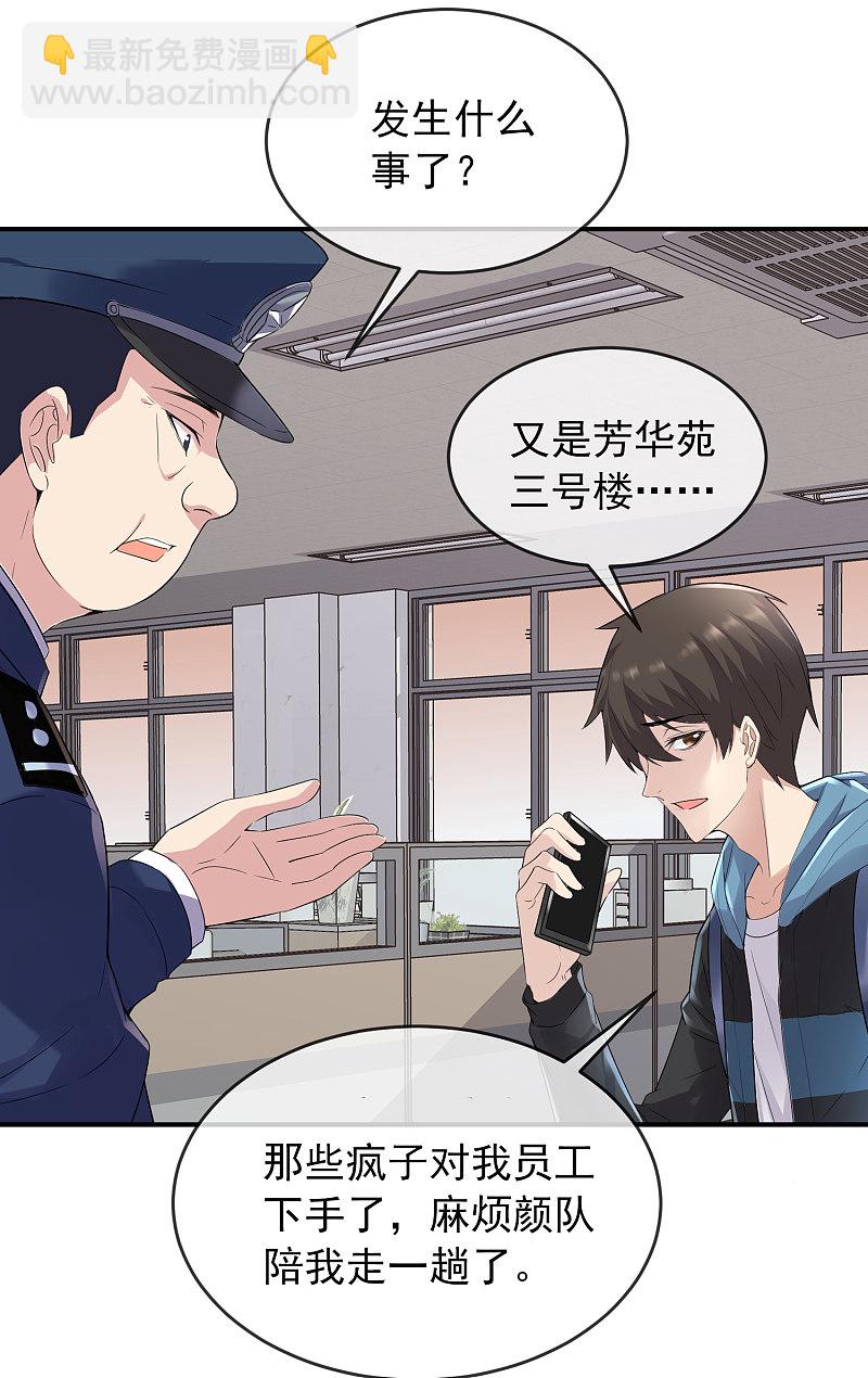第94话-第94话