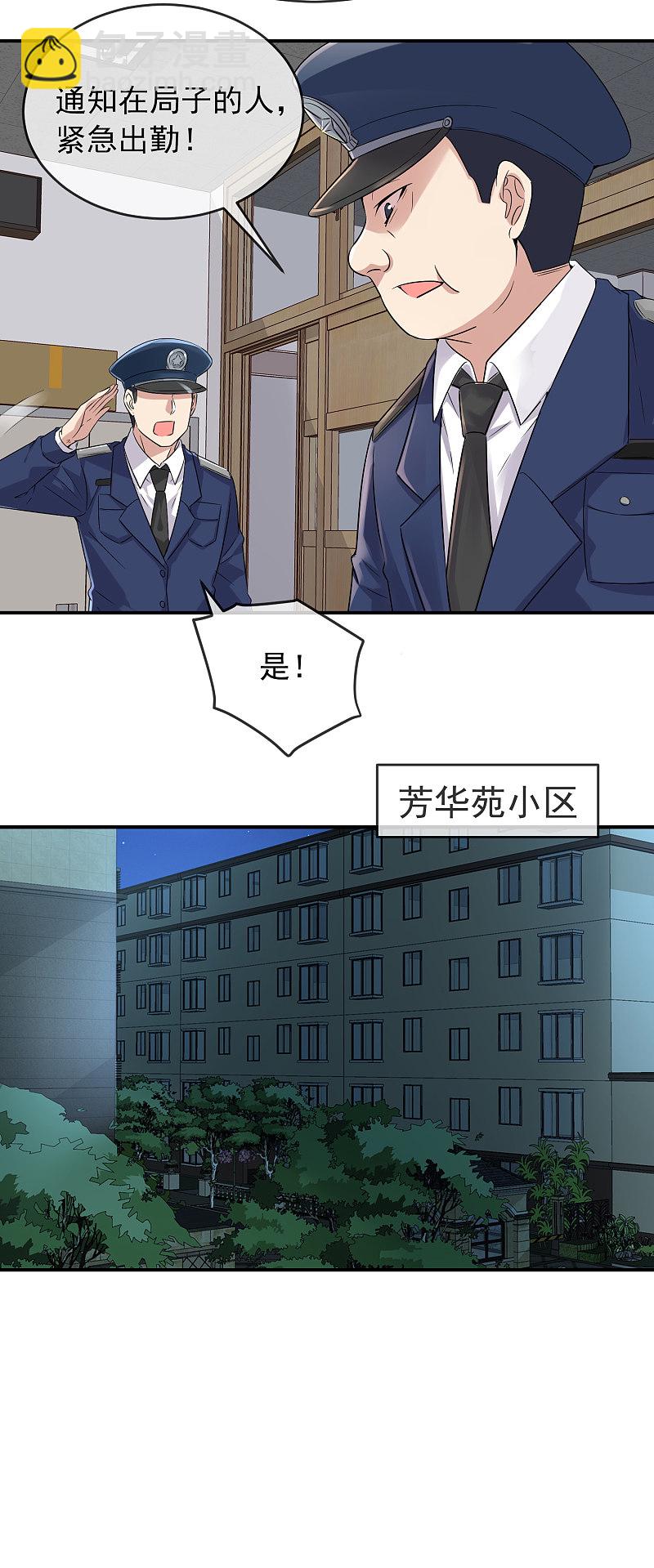 第94话-第94话