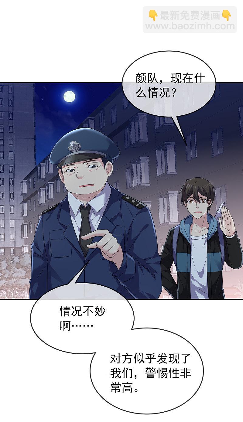 第94话-第94话
