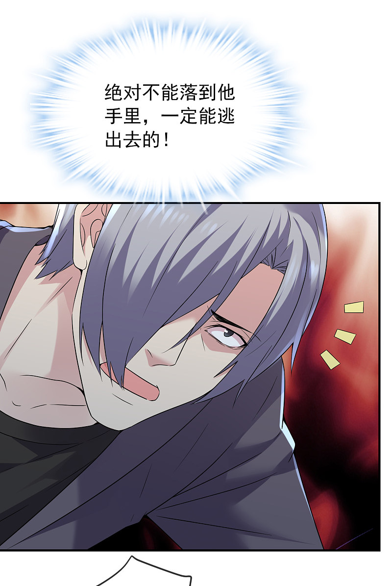 第94话-第94话