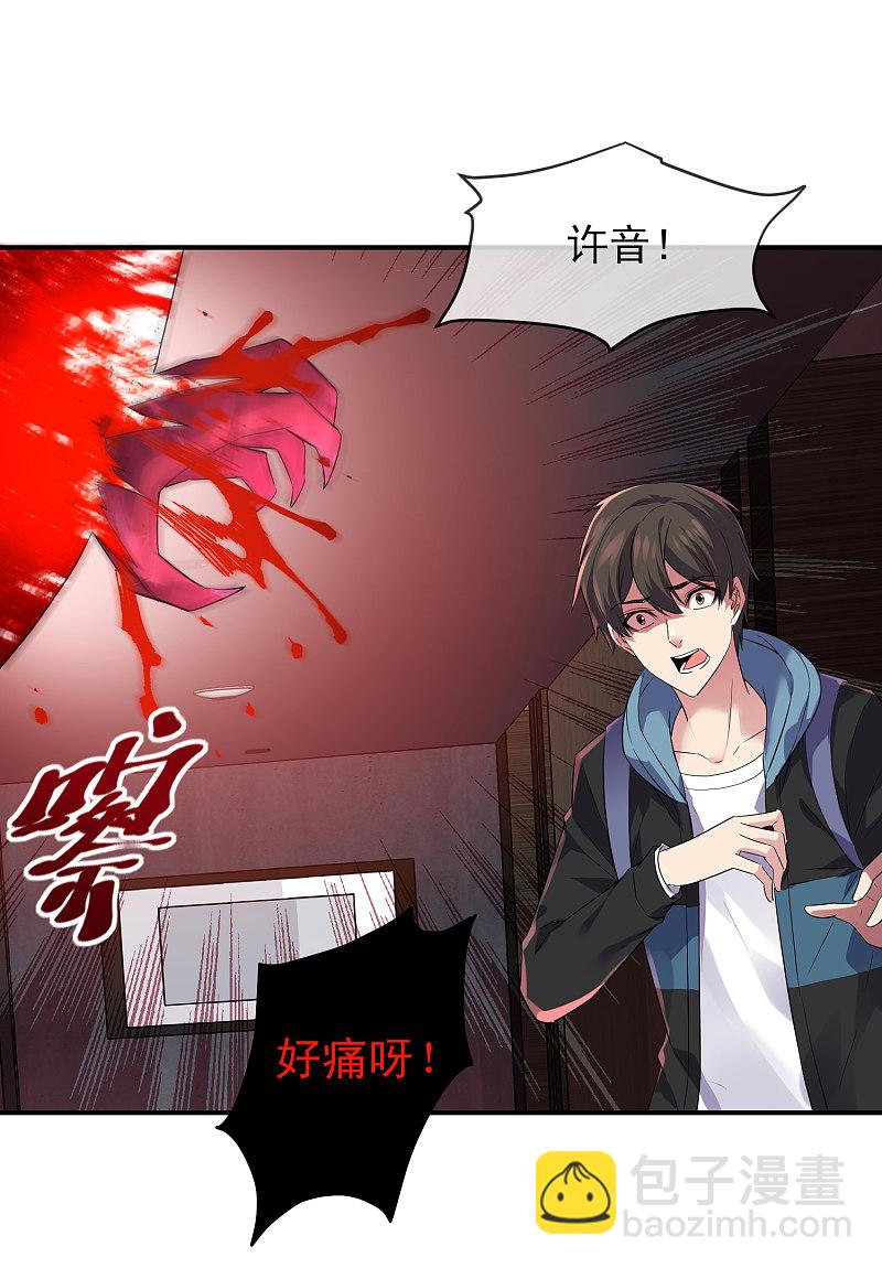 第96话-第96话