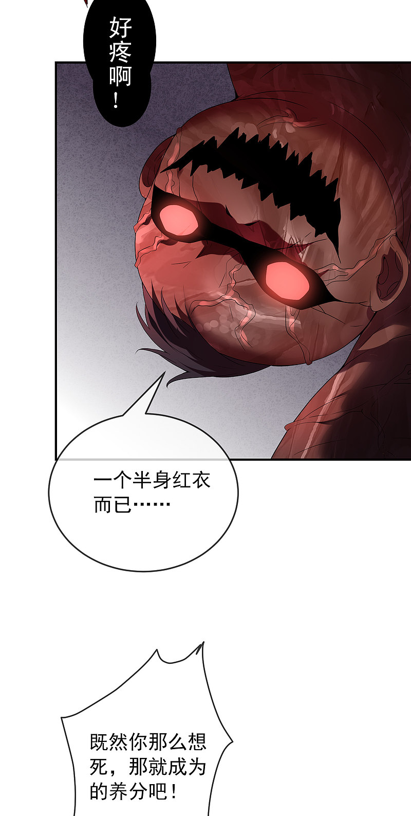 第96话-第96话