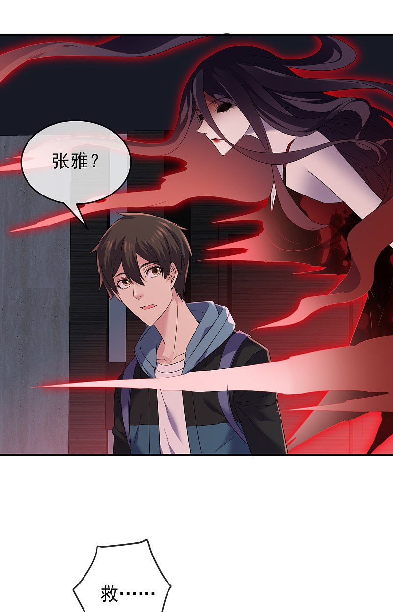 第96话-第96话