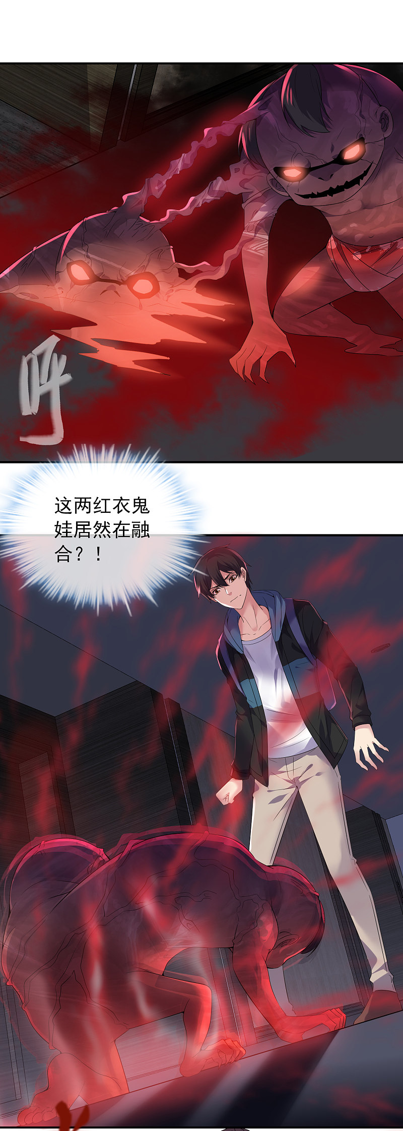 第96话-第96话
