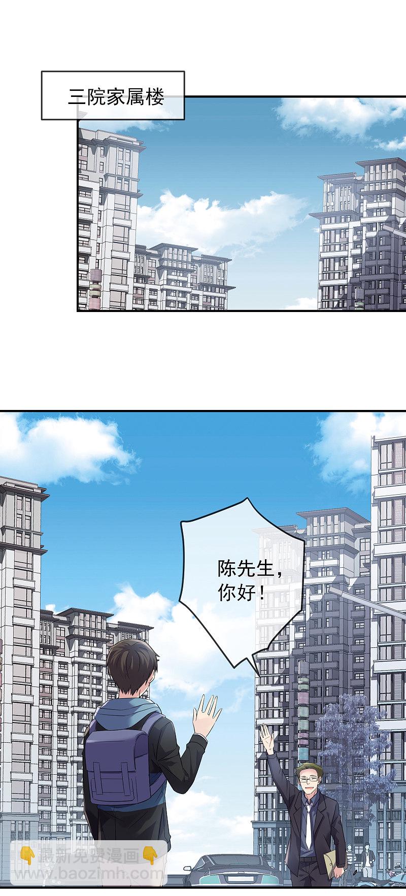 第98话-第98话