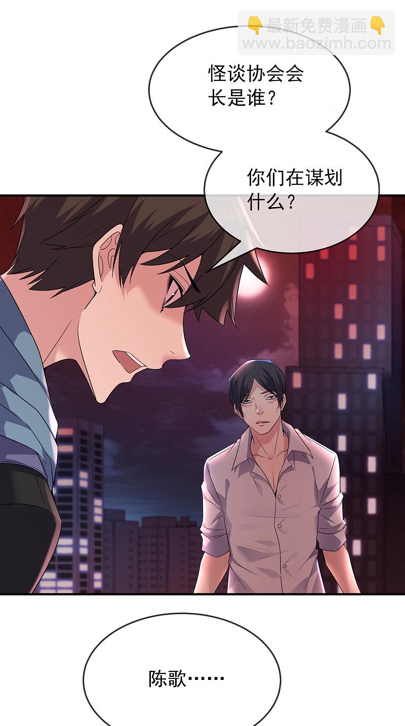 第98话-第98话
