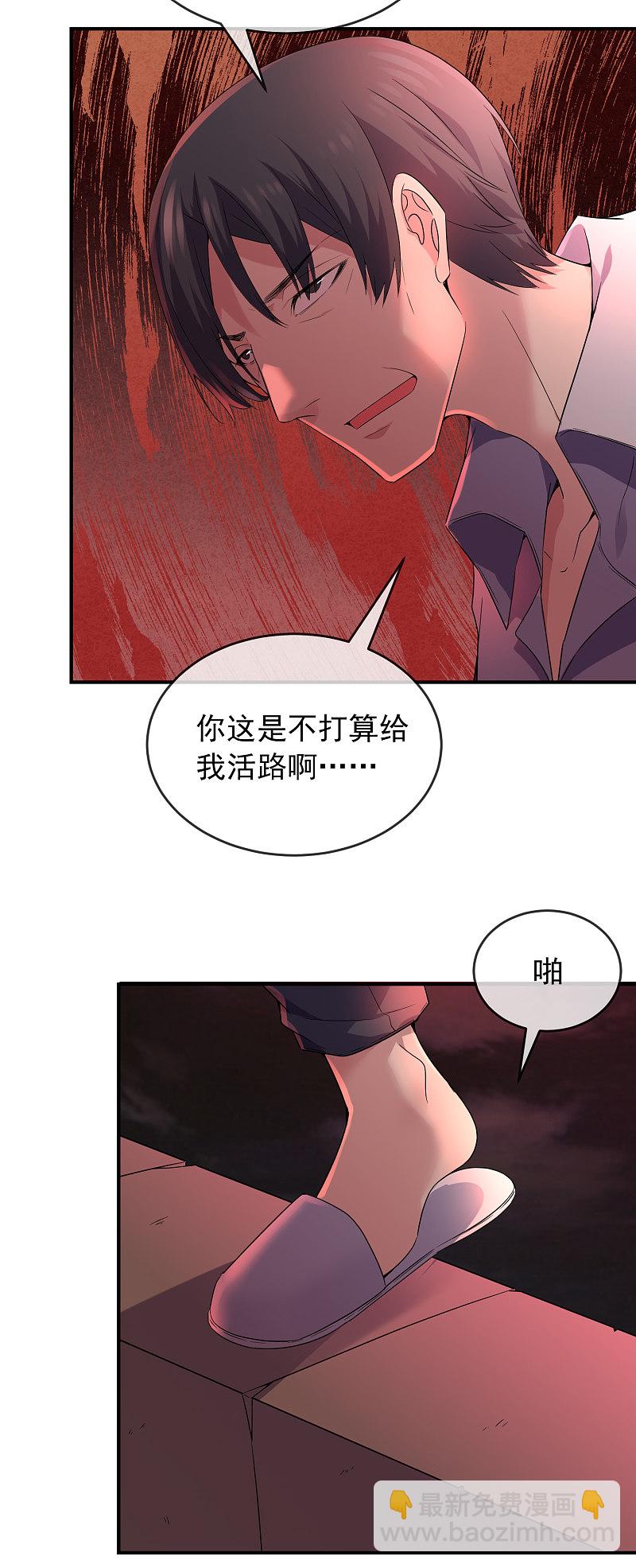 第98话-第98话