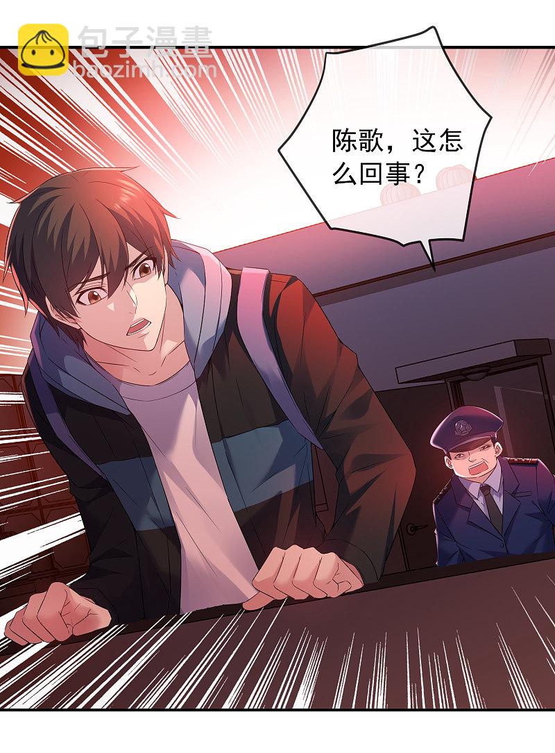 第98话-第98话