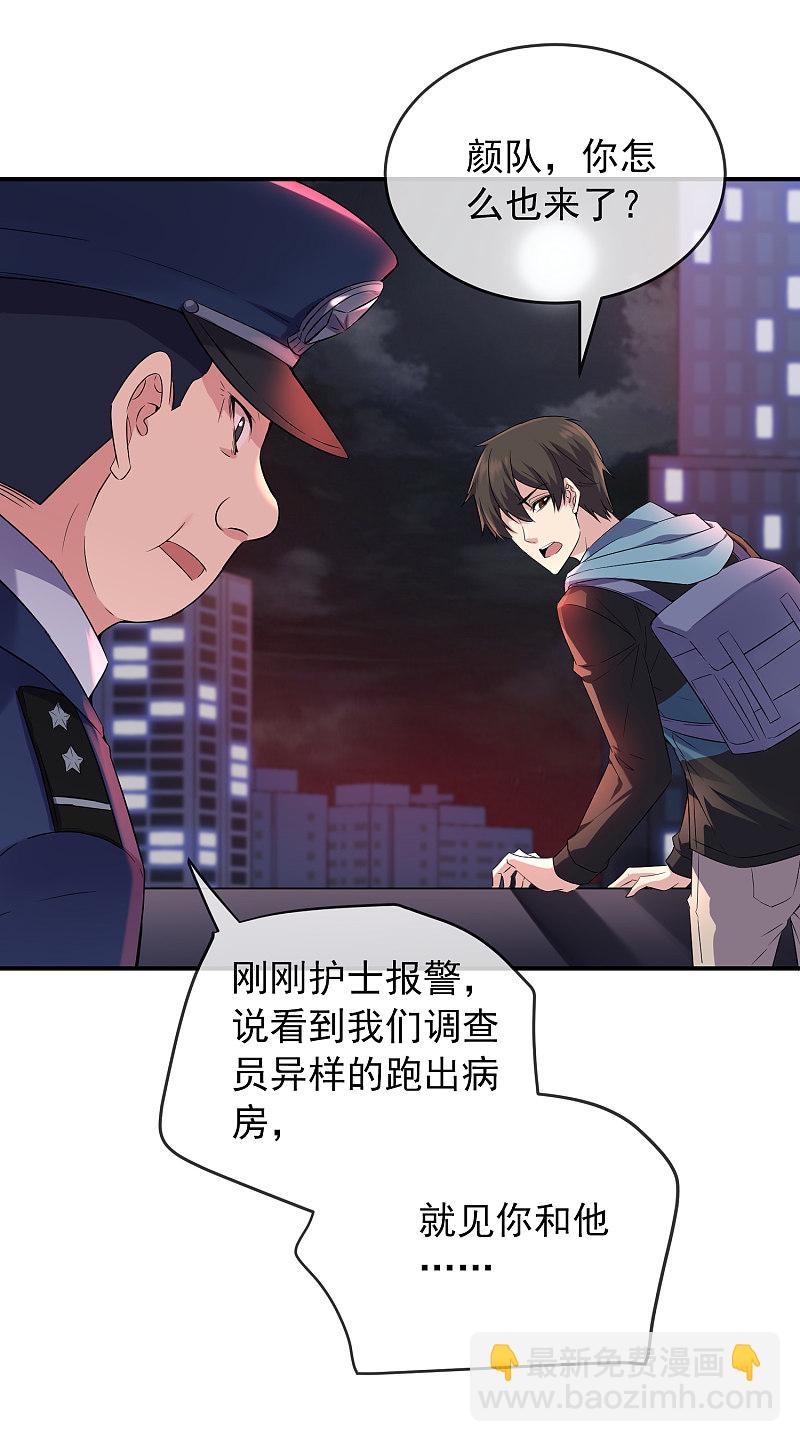 第98话-第98话