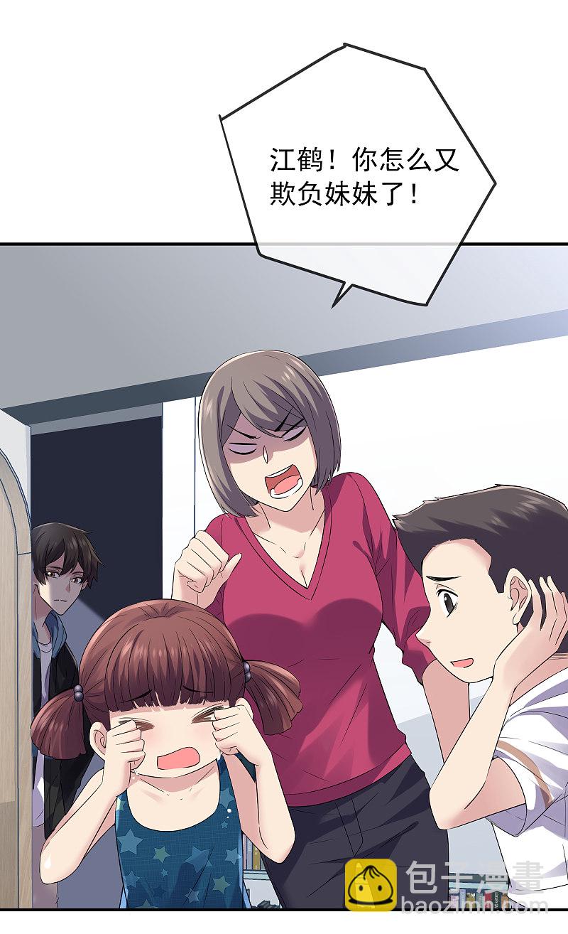 第100话-第100话