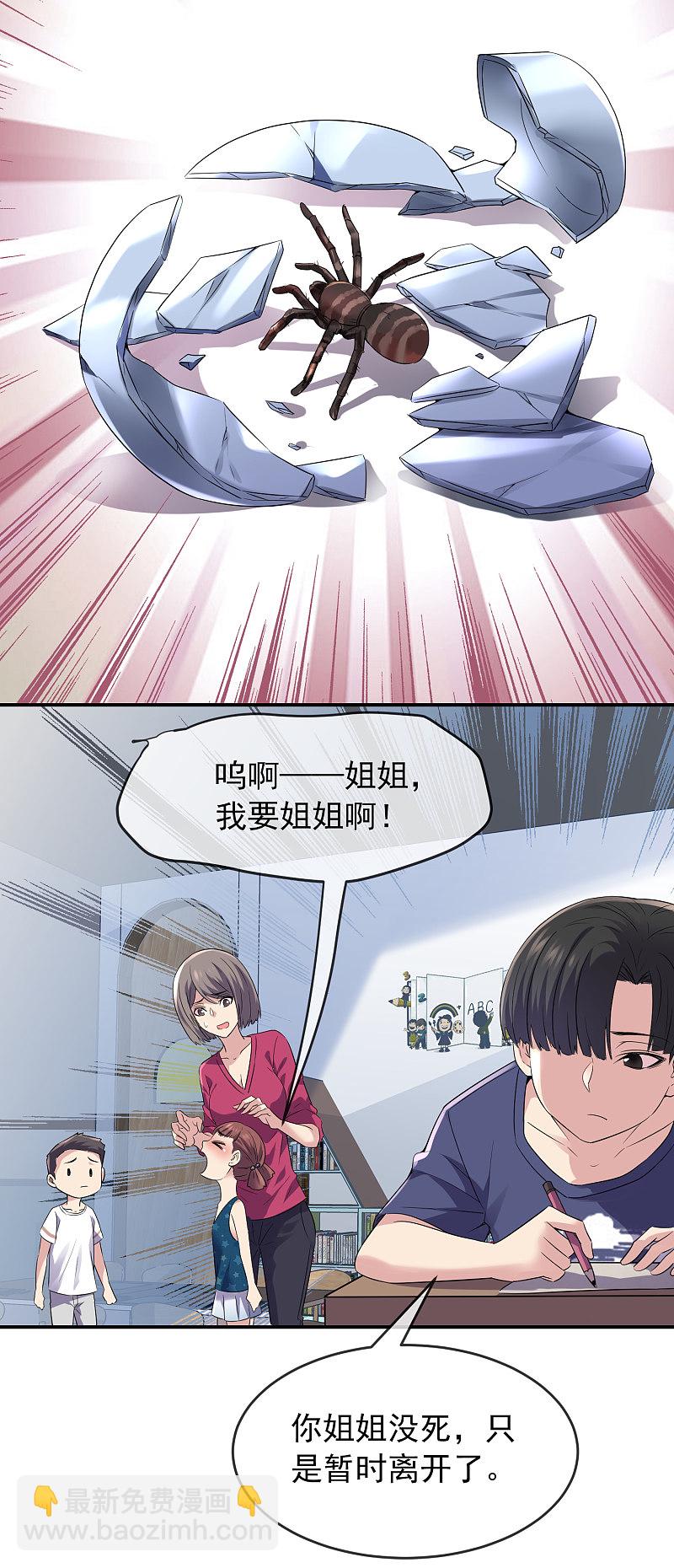 第100话-第100话