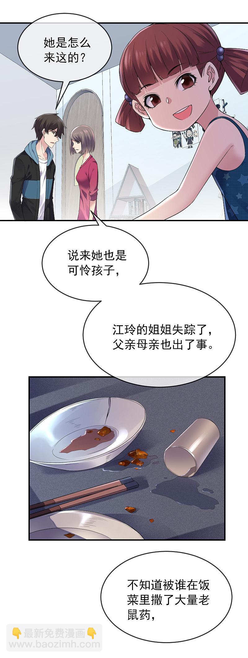 第100话-第100话