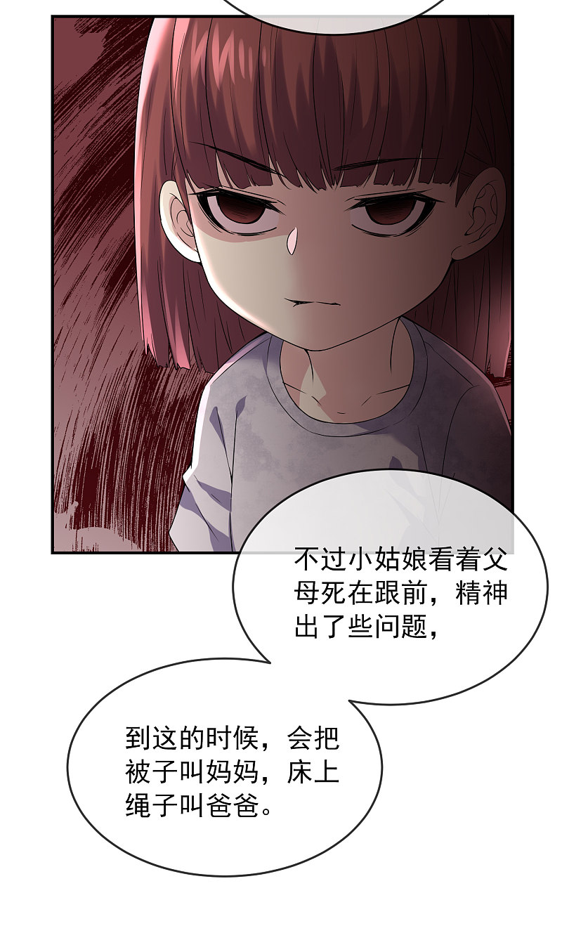 第100话-第100话