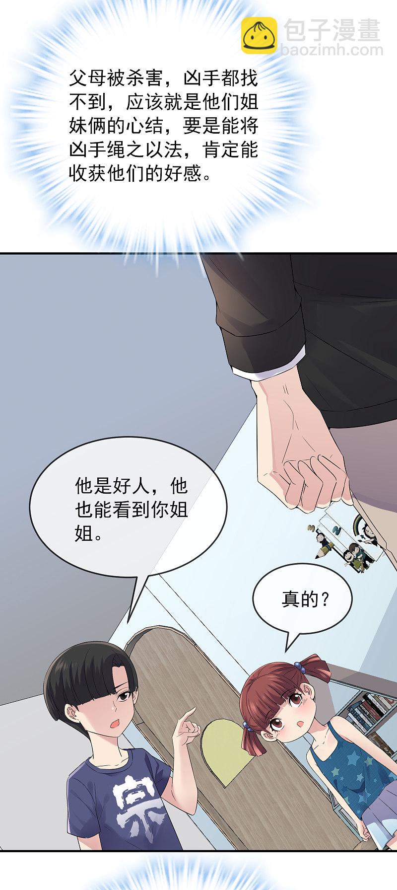 第100话-第100话