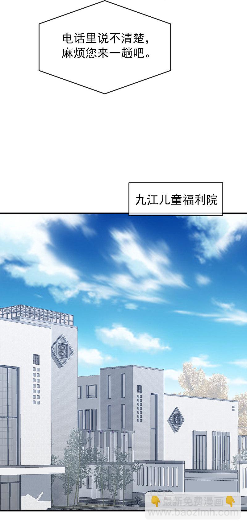 第100话-第100话
