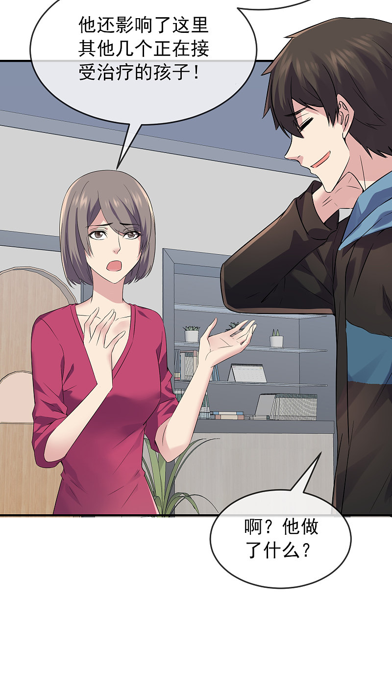 第100话-第100话