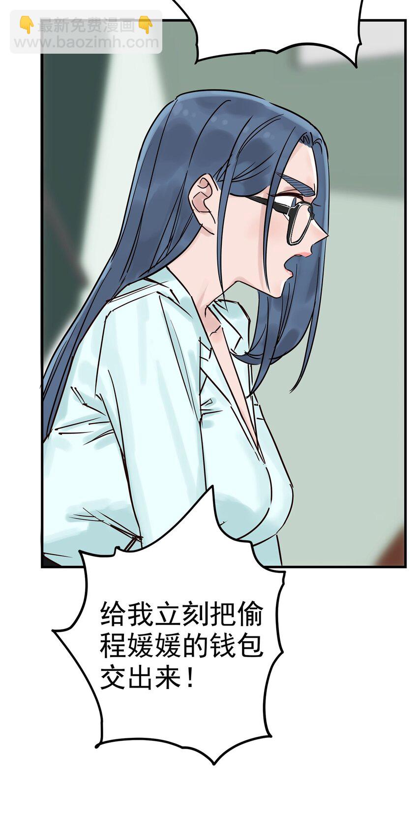 02 第二话 致失而复得的你(1/2)-第2话