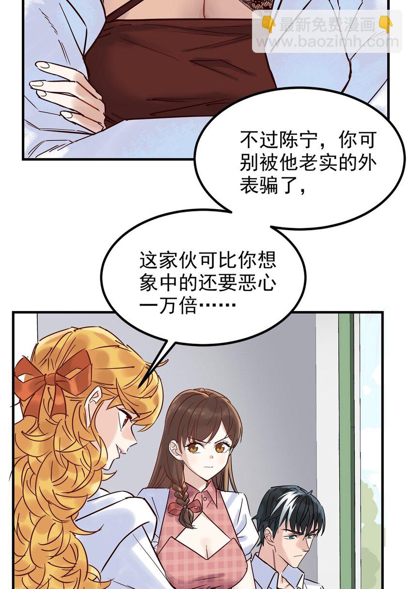 02 第二话 致失而复得的你(1/2)-第2话