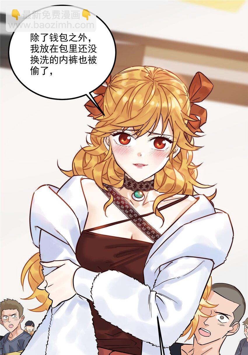02 第二话 致失而复得的你(1/2)-第2话