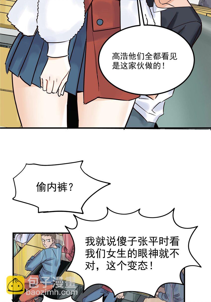 02 第二话 致失而复得的你(1/2)-第2话