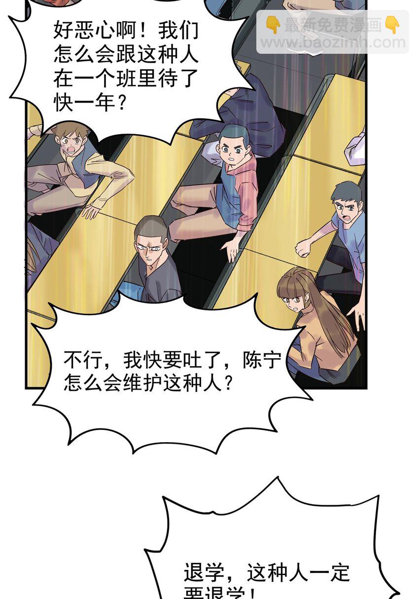 02 第二话 致失而复得的你(1/2)-第2话