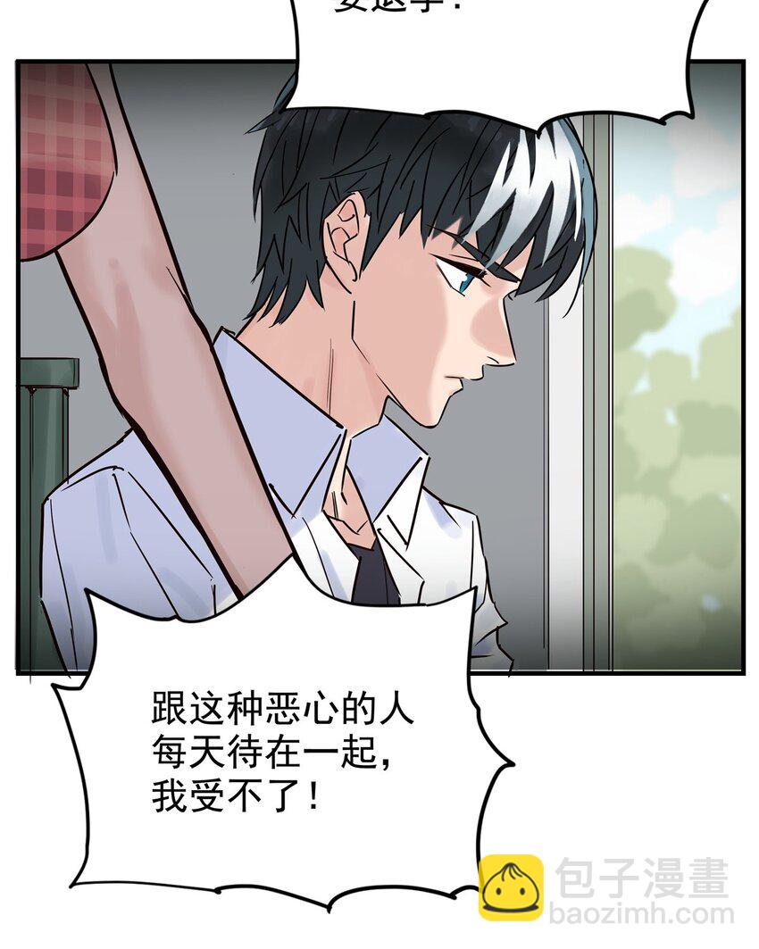 02 第二话 致失而复得的你(1/2)-第2话