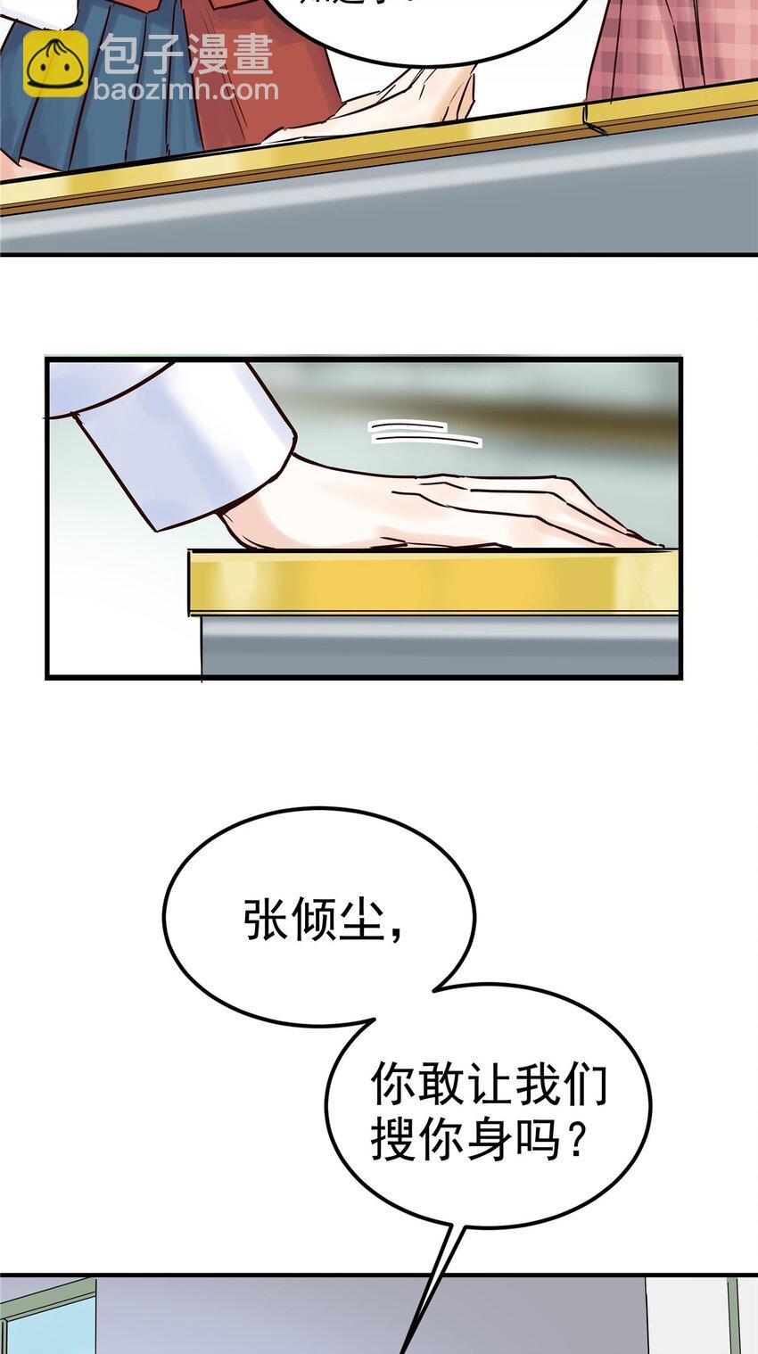 02 第二话 致失而复得的你(1/2)-第2话