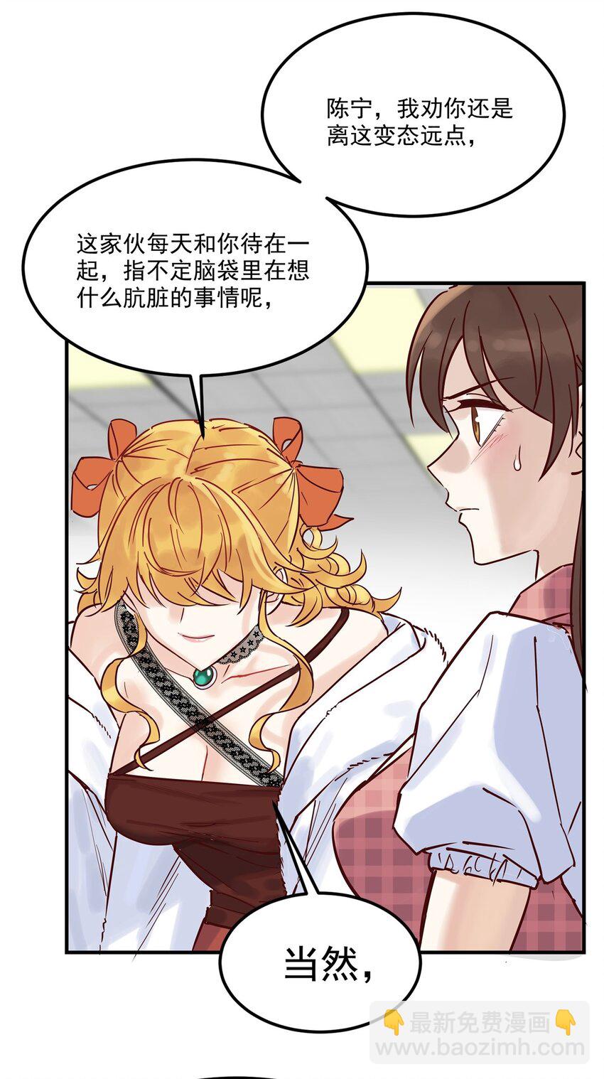 02 第二话 致失而复得的你(1/2)-第2话