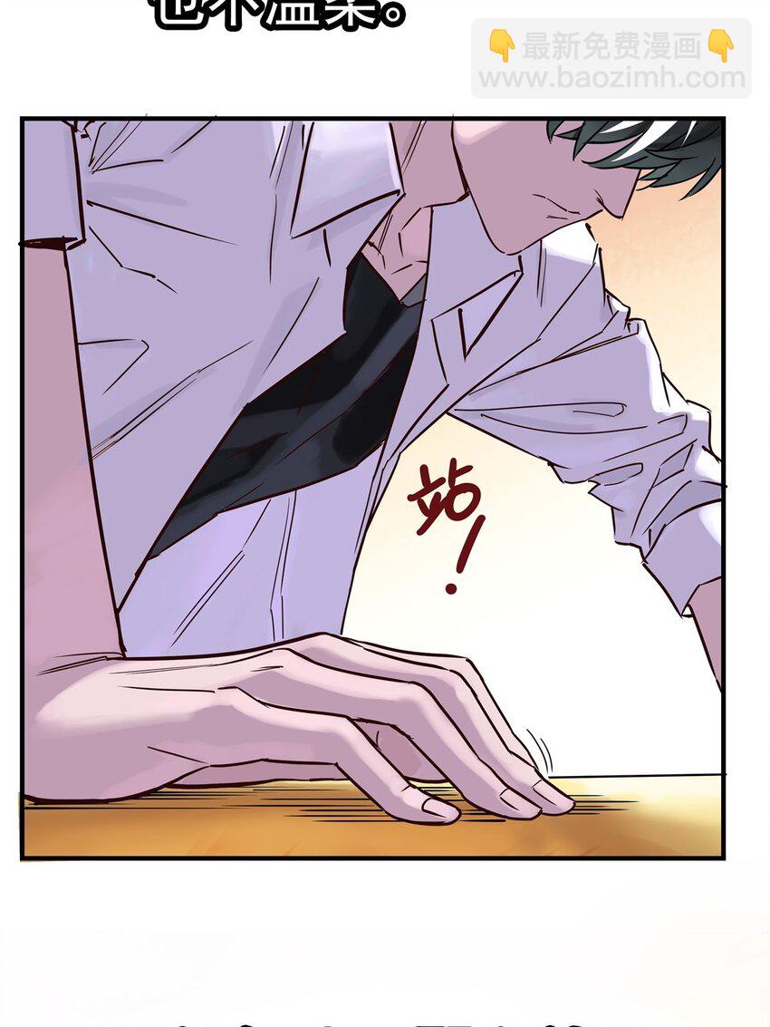 02 第二话 致失而复得的你(1/2)-第2话