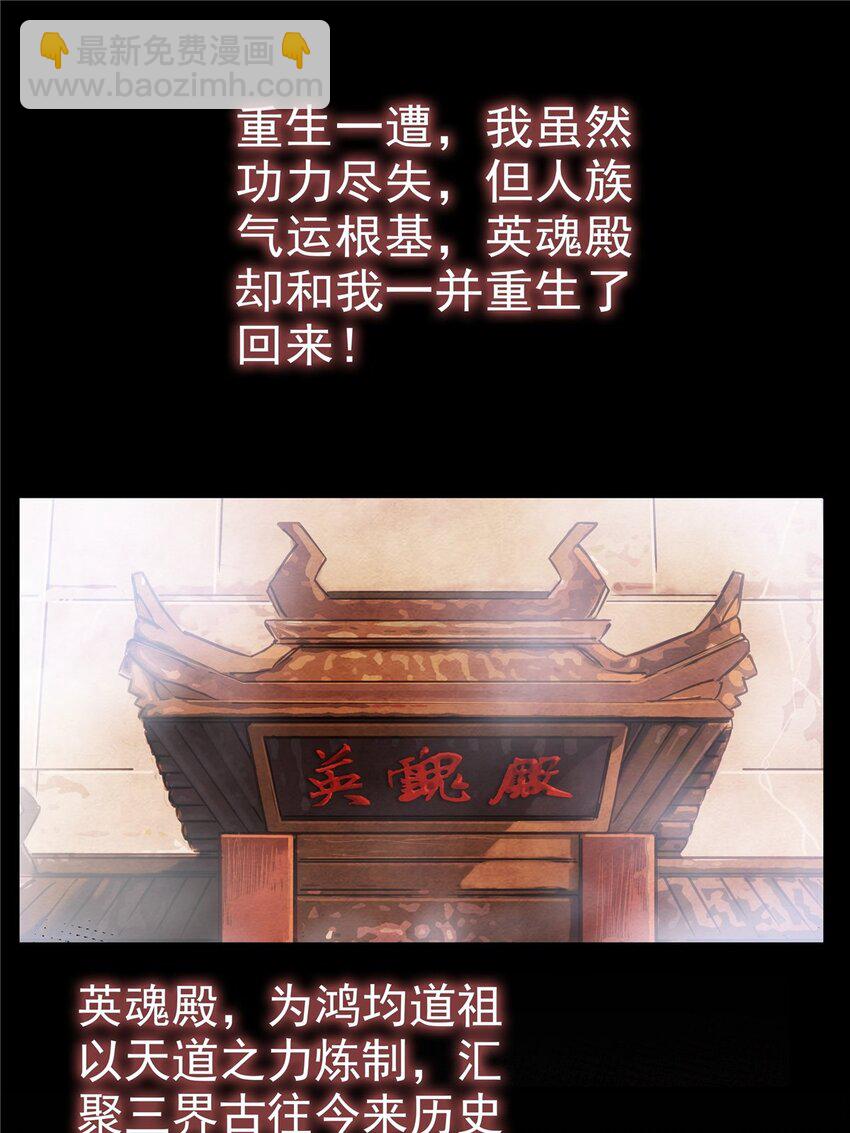 02 第二话 致失而复得的你(1/2)-第2话