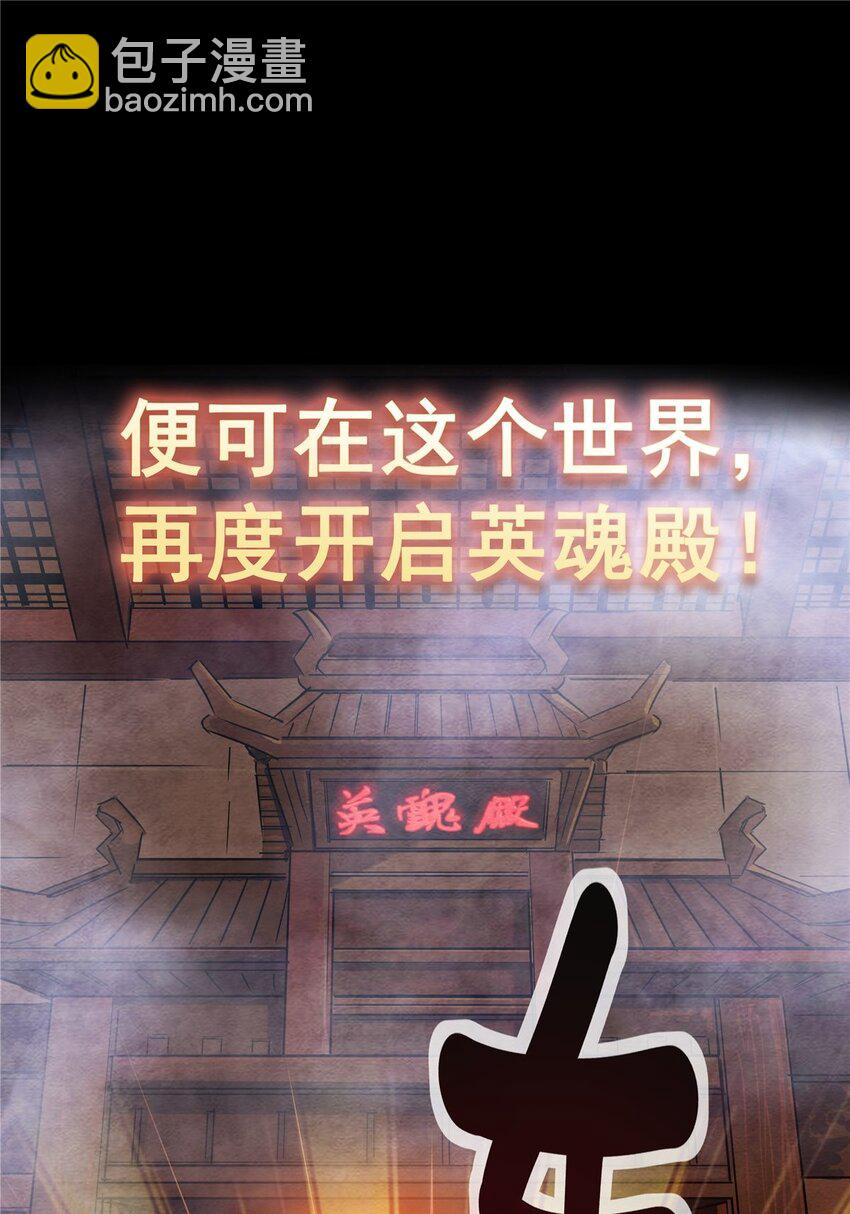 02 第二话 致失而复得的你(1/2)-第2话