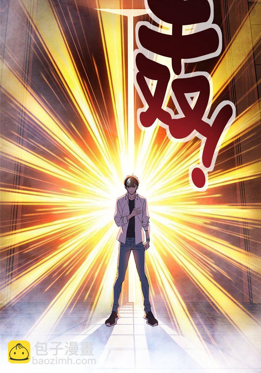 02 第二话 致失而复得的你(1/2)-第2话