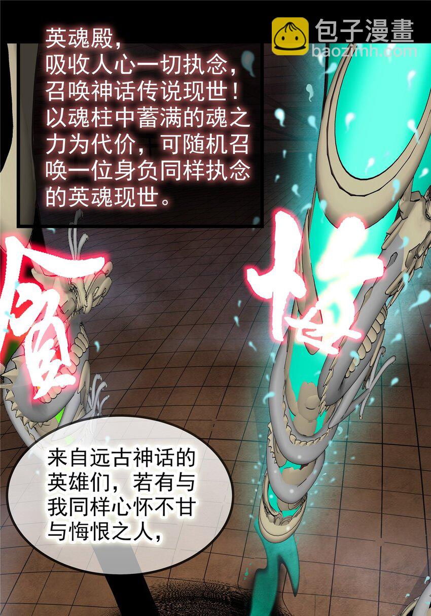 02 第二话 致失而复得的你(1/2)-第2话