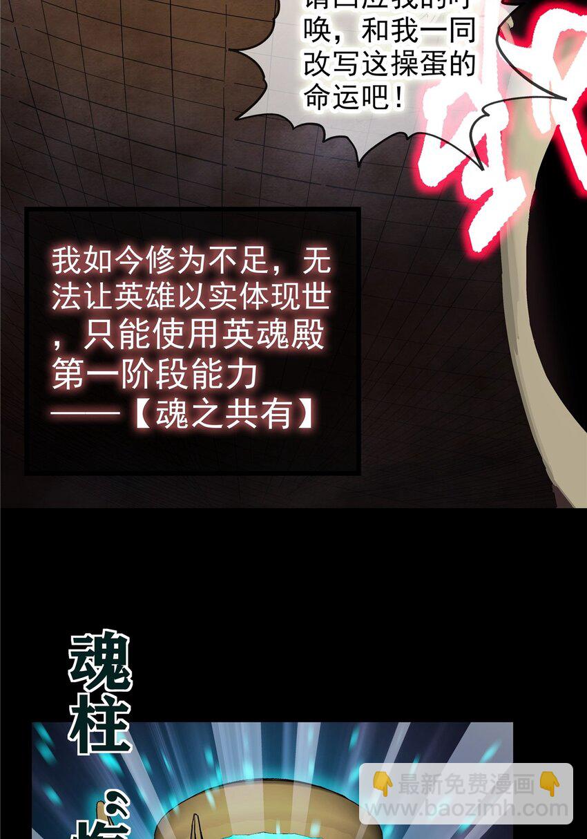 02 第二话 致失而复得的你(1/2)-第2话
