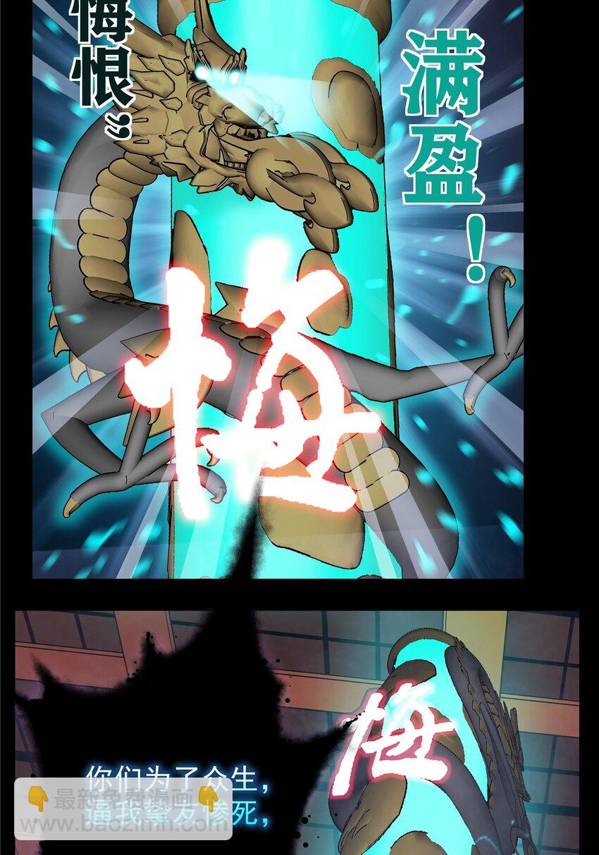 02 第二话 致失而复得的你(1/2)-第2话