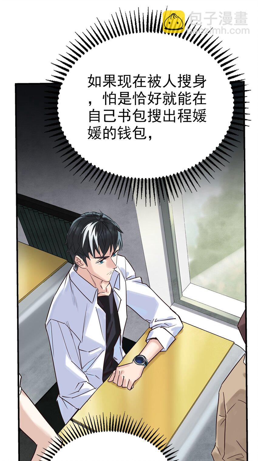 02 第二话 致失而复得的你(1/2)-第2话