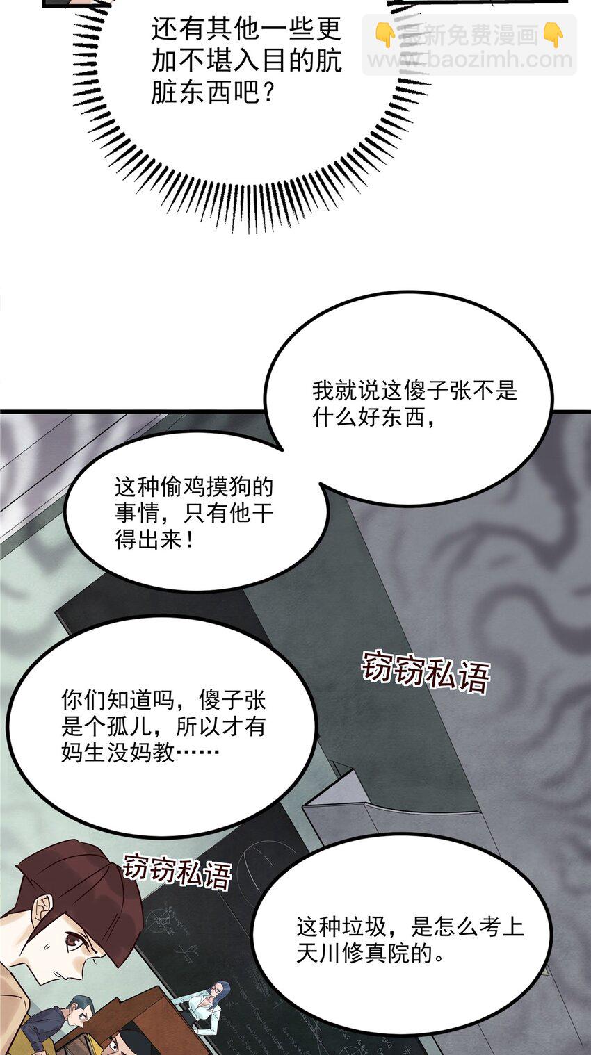 02 第二话 致失而复得的你(1/2)-第2话