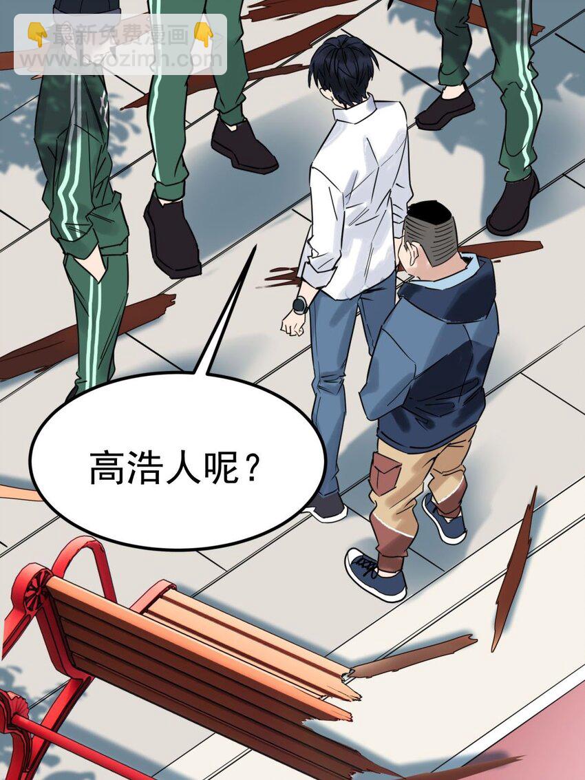 012 第十二话 魂之共有&镇元子(1/2)-第12话