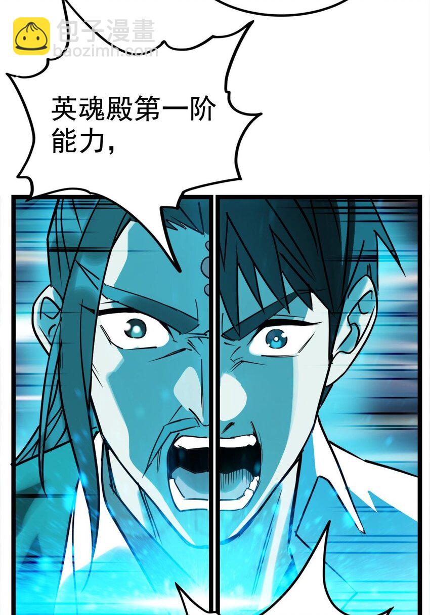 012 第十二话 魂之共有&镇元子(1/2)-第12话