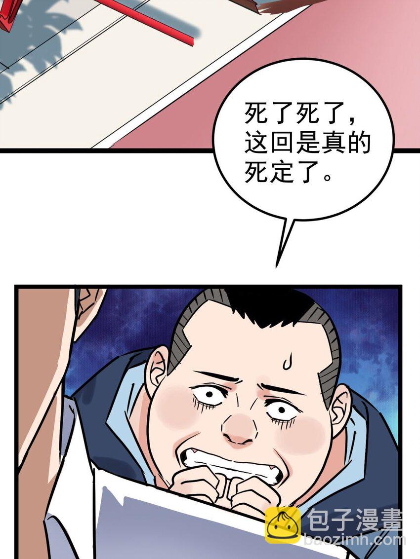 012 第十二话 魂之共有&镇元子(1/2)-第12话