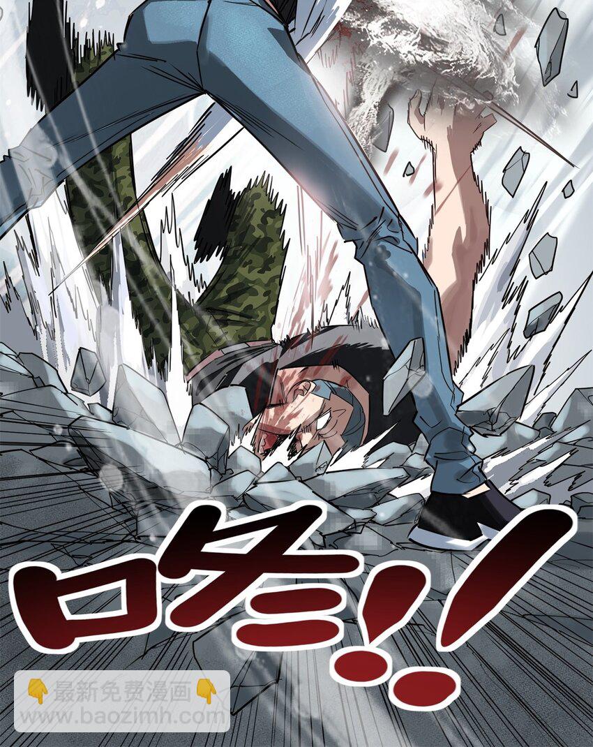 014 第十四话 猛虎出山(1/2)-第14话