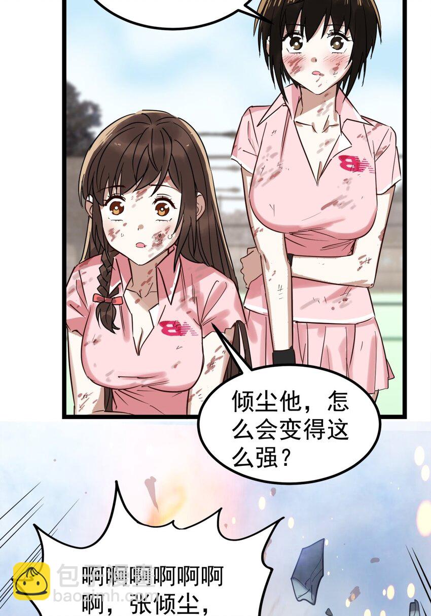 014 第十四话 猛虎出山(1/2)-第14话